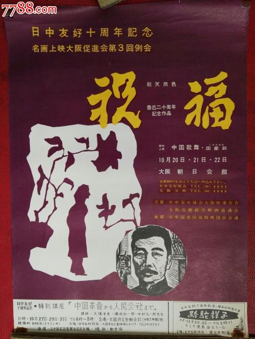 台湾身份证号格式10码